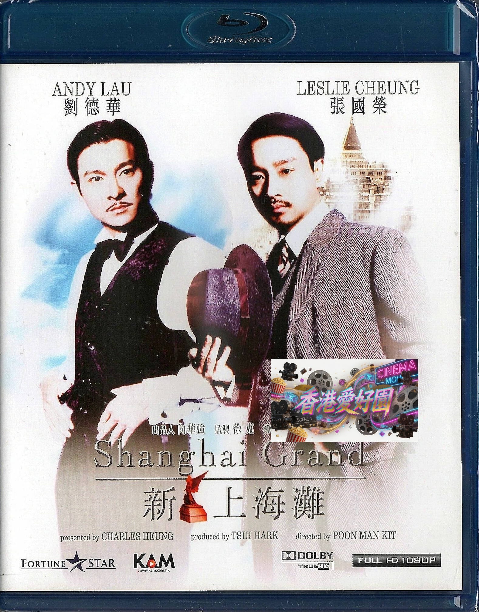 林峯（レイモンド・ラム） LF [CD + DVD]写真集付き(廃盤) | 香港愛好園