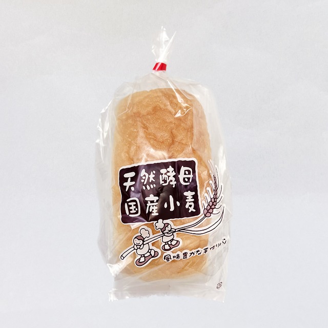○【店舗受け取り専用】天然酵母 食パン