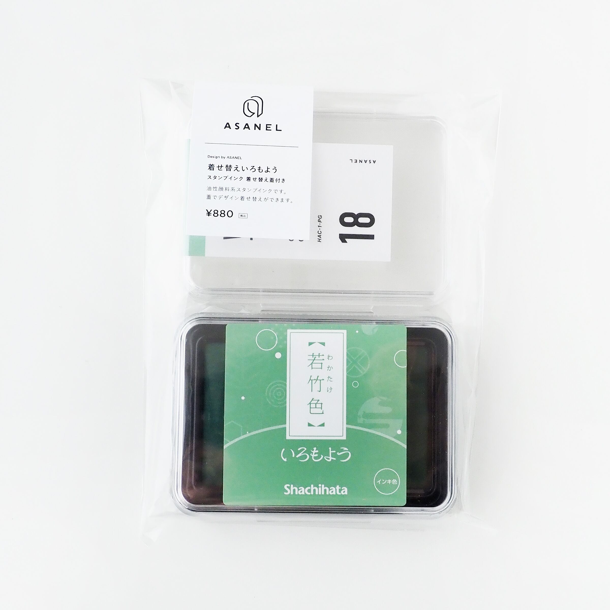 18 WAKATAKE ｜ 若竹色 ｜ 着せ替えいろもよう | ASANEL