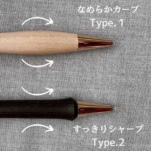 ノック式ボールペン 樹種：ウォルナット、メープル、エゾヤマザクラ