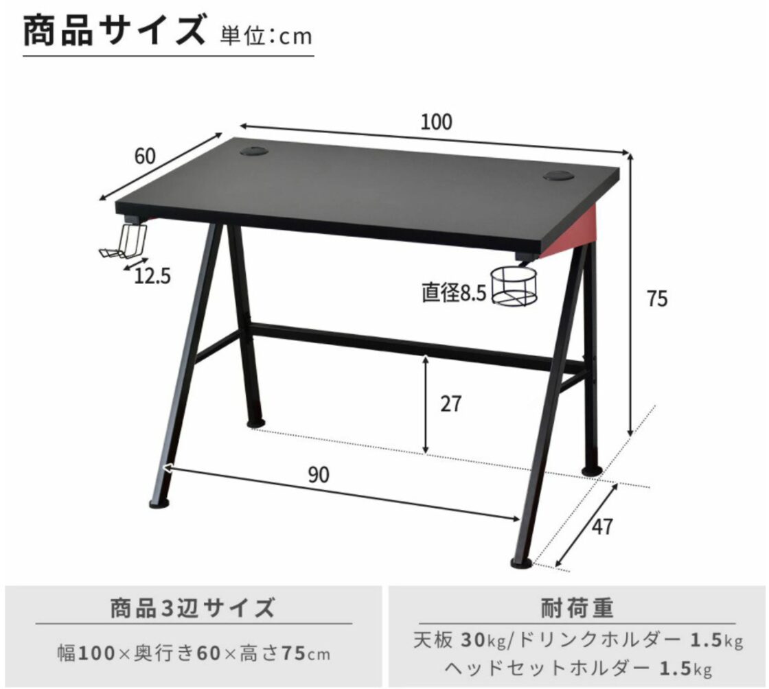 セットになってこの価格！】ゲーミングデスク パソコンデスク 
