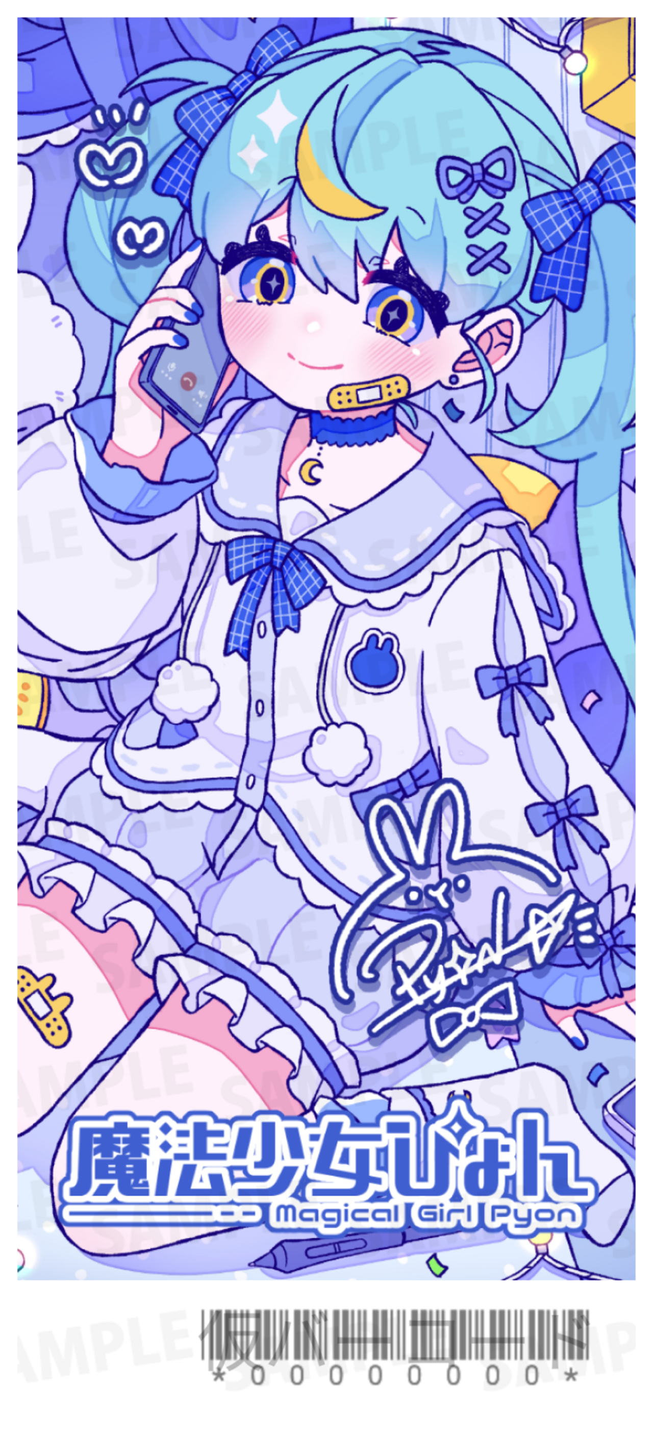 【欲張りプラン】バーチャル物産展 祝い酒 ノンアルコール梅ジュース【第1陣】【8/10~8/20販売】