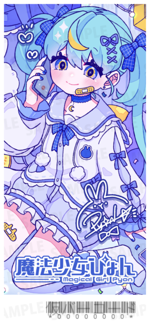 【欲張りプラン】バーチャル物産展 祝い酒 ノンアルコール梅ジュース【第1陣】【8/10~8/20販売】