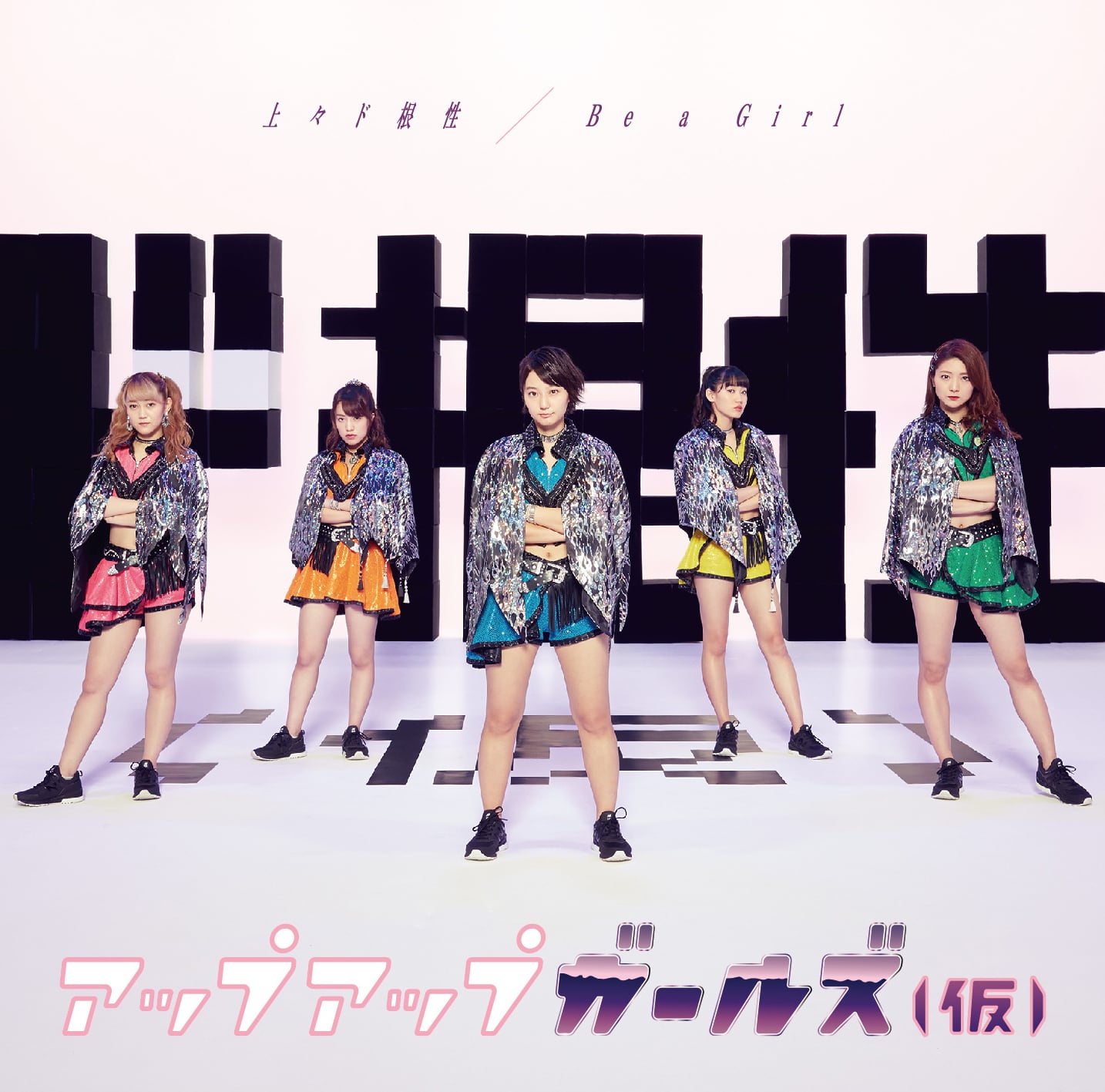 CD・DVD・Blu-ray | UP UP GIRLS SHOP CD・DVD・Blu-ray | UP UP GIRLS SHOP