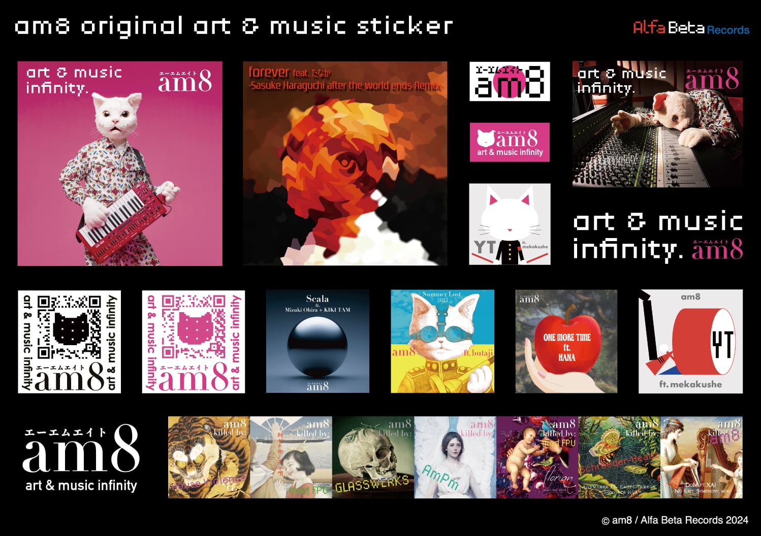 am8 『Hatsukoi ft.HANA / iDoM -full version.- ft.XAI』 (7inch