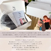 【旧商品セール】ロング(ブラック)