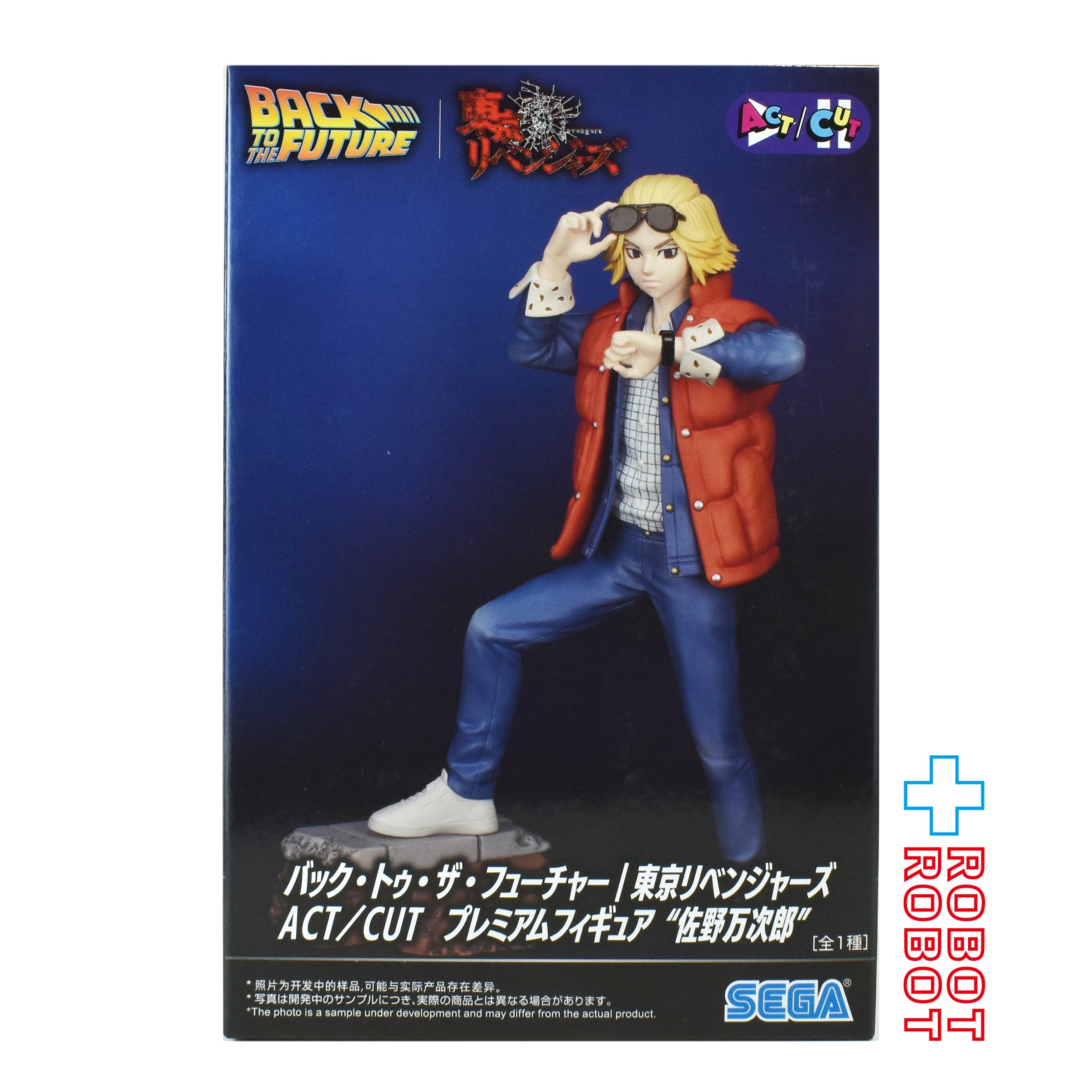 バックトゥザフューチャー | ROBOTROBOT