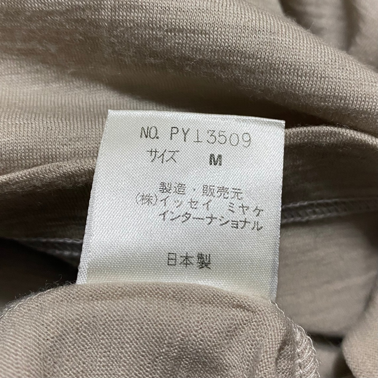 vintage 1980’s PLANTATION stole knit sweater