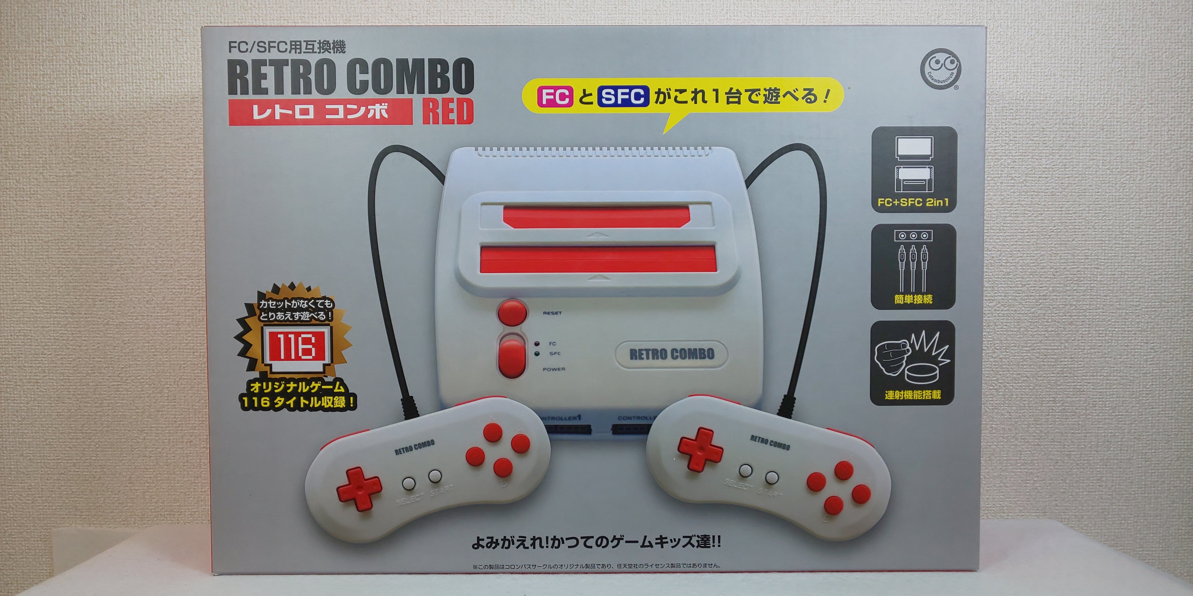 FC Twin Ⅱ ゲーム機本体　未開封　ファミコン　スーパーファミコン