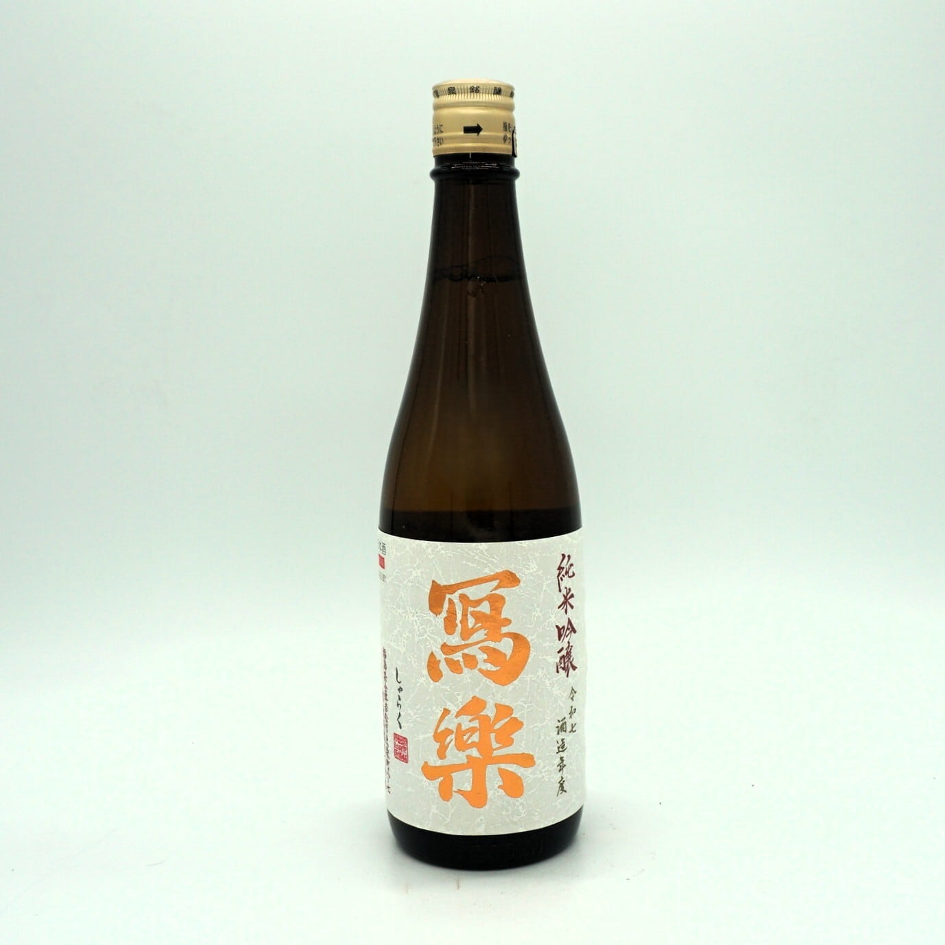 令和七酒造年度】冩樂 純愛仕込 純米吟醸 720mL （宮泉銘醸）写楽