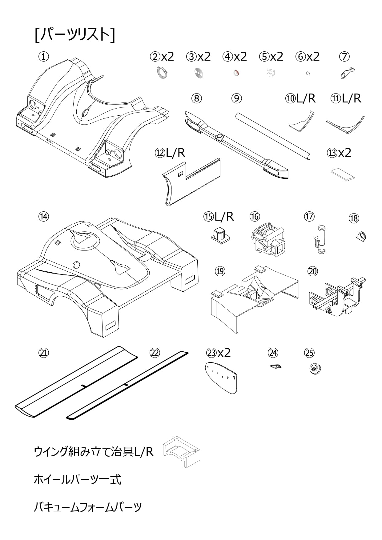 CRM024 1/24 962C シュパン 1991 JSPC / SWC オートポリス トランス