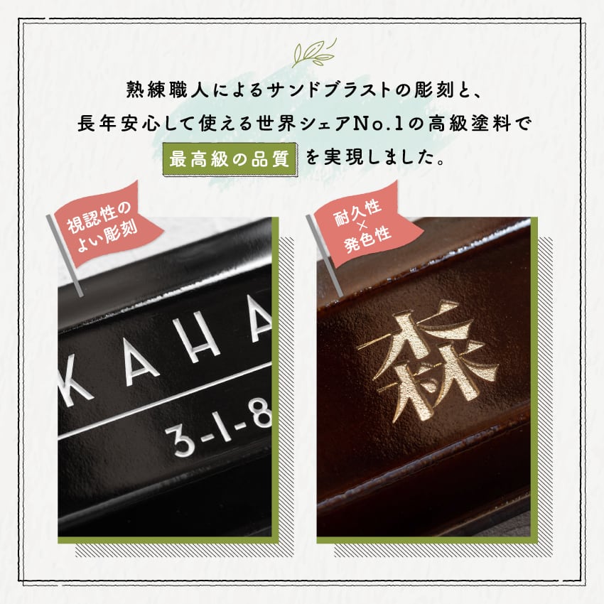 北欧風 おしゃれなタイル表札｜長方形（227mm）MST | 北欧風おしゃれ
