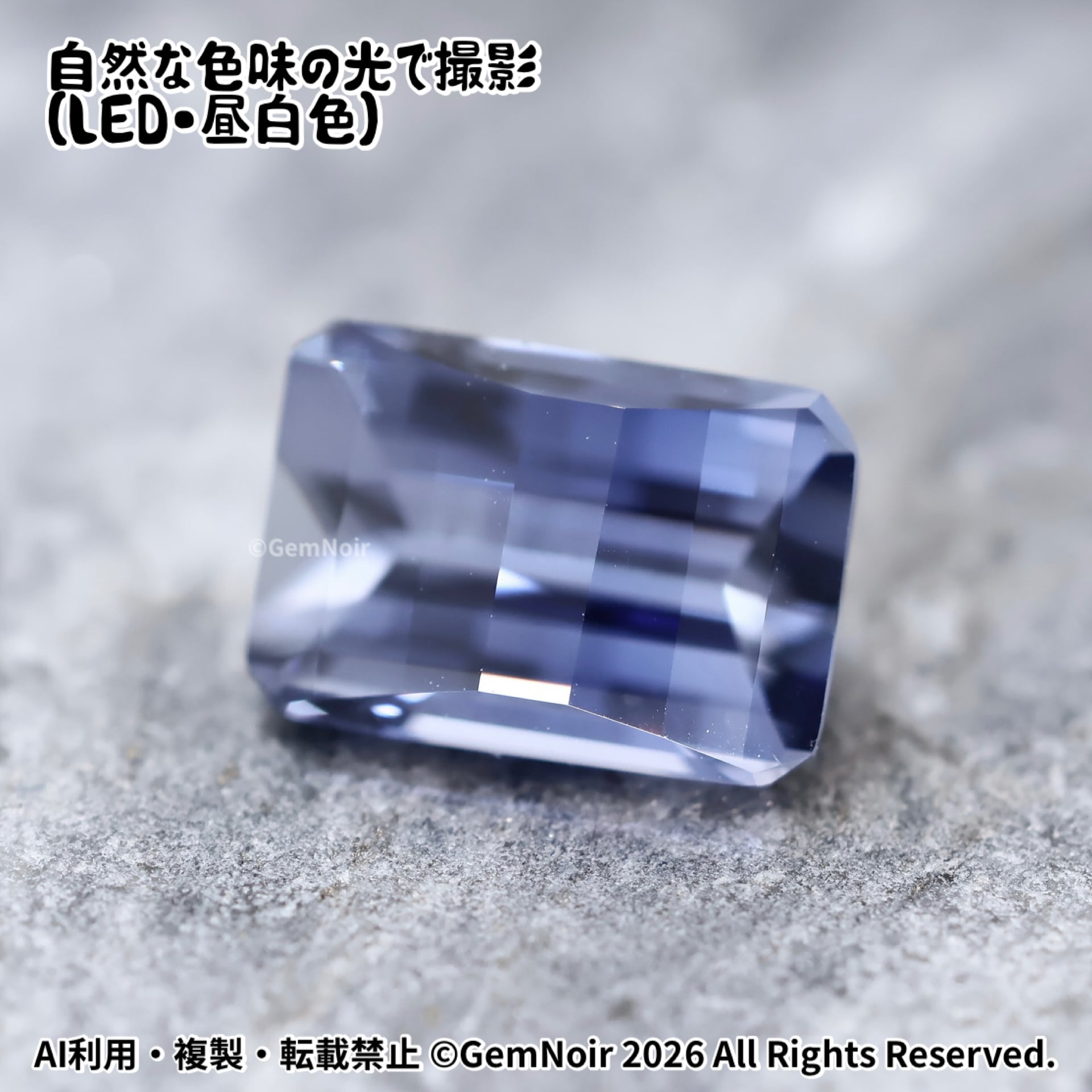 水の世界へ続く扉《水属性》合成サファイア｜ピクセルカットの魔石