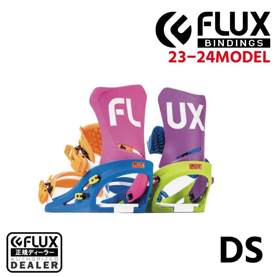 予約商品 FLUX DS Multi Color フラックス ディーエス マルチ
