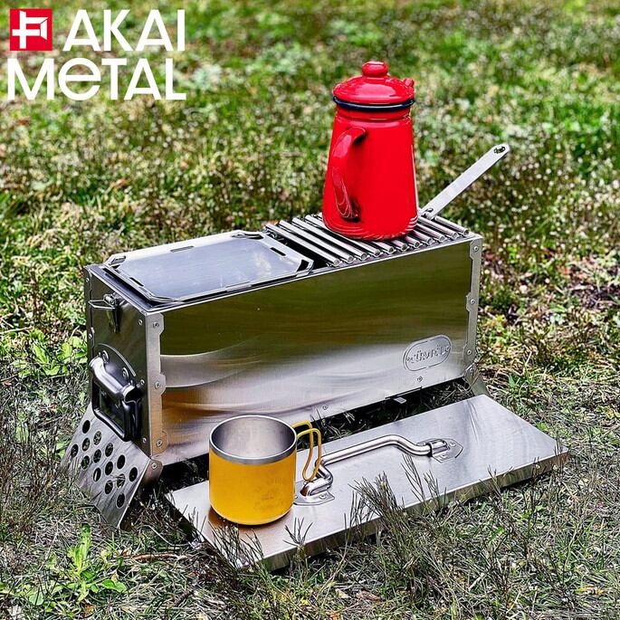 グリル アカイメタル AKAI METAL ZEN YOUゼンヨウ＜禅蛹＞焚火台・BBQ