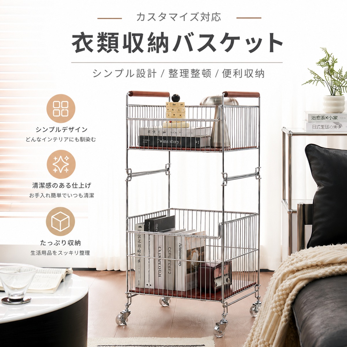イベント用・木製三段分割式シェルフ 販売台キャスター付き S62.キャスター付き 多段収納バスケット 2段・3段｜MDF・天然木｜通気