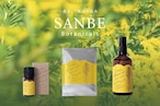 SANBE Botanicals〈セイタカアワダチソウ〉アロマ3点セット　