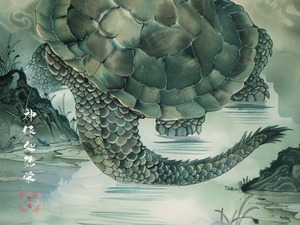 玄武に宿る祈り ―s5