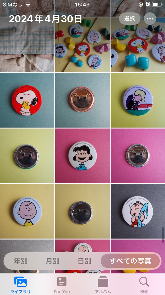 PEANUTS can badge