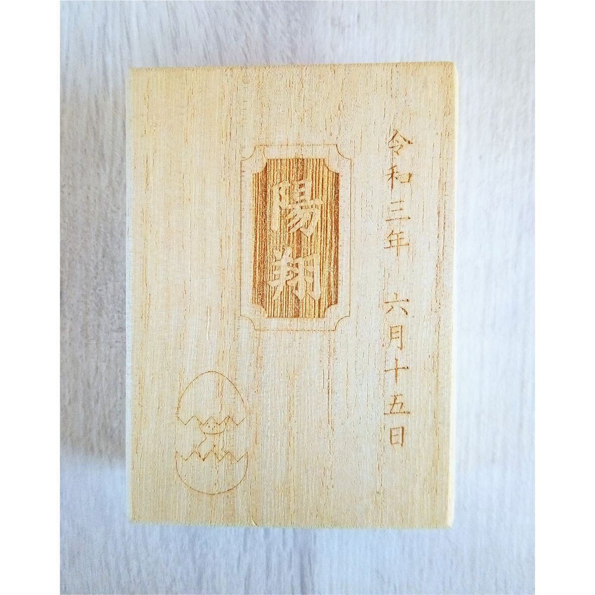 ☆確認用☆へその緒ケース