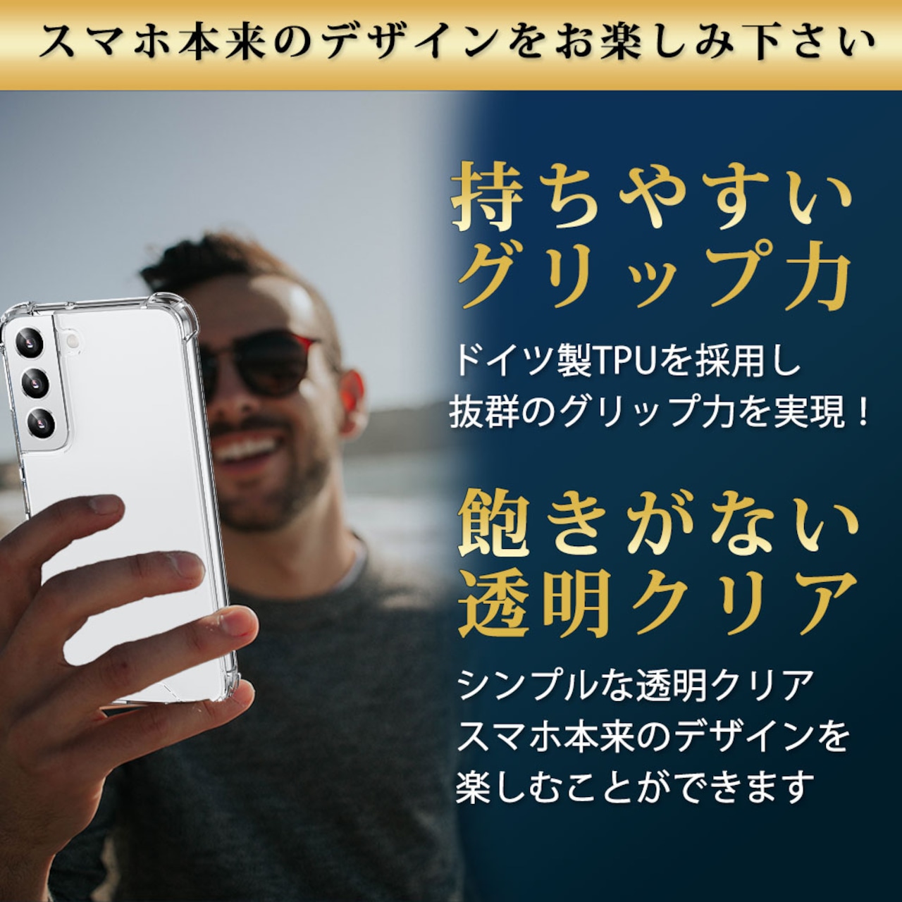 Hy+ Galaxy S22+ 耐衝撃 ハイブリッド ケース カバー ストラップホール 米軍MIL規格 クリア 衝撃吸収ポケット内蔵 TPU PC 透明クリア