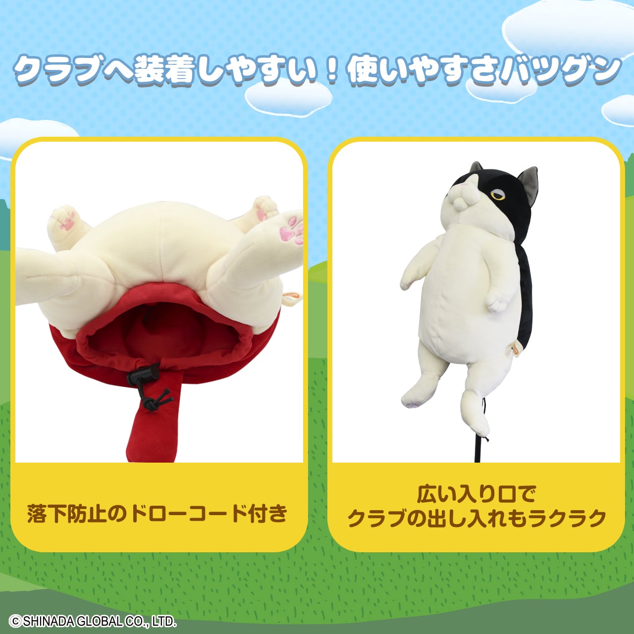 購入特典マーカー付き】もちねこ ゴルフヘッドカバー＆ハンドパペット