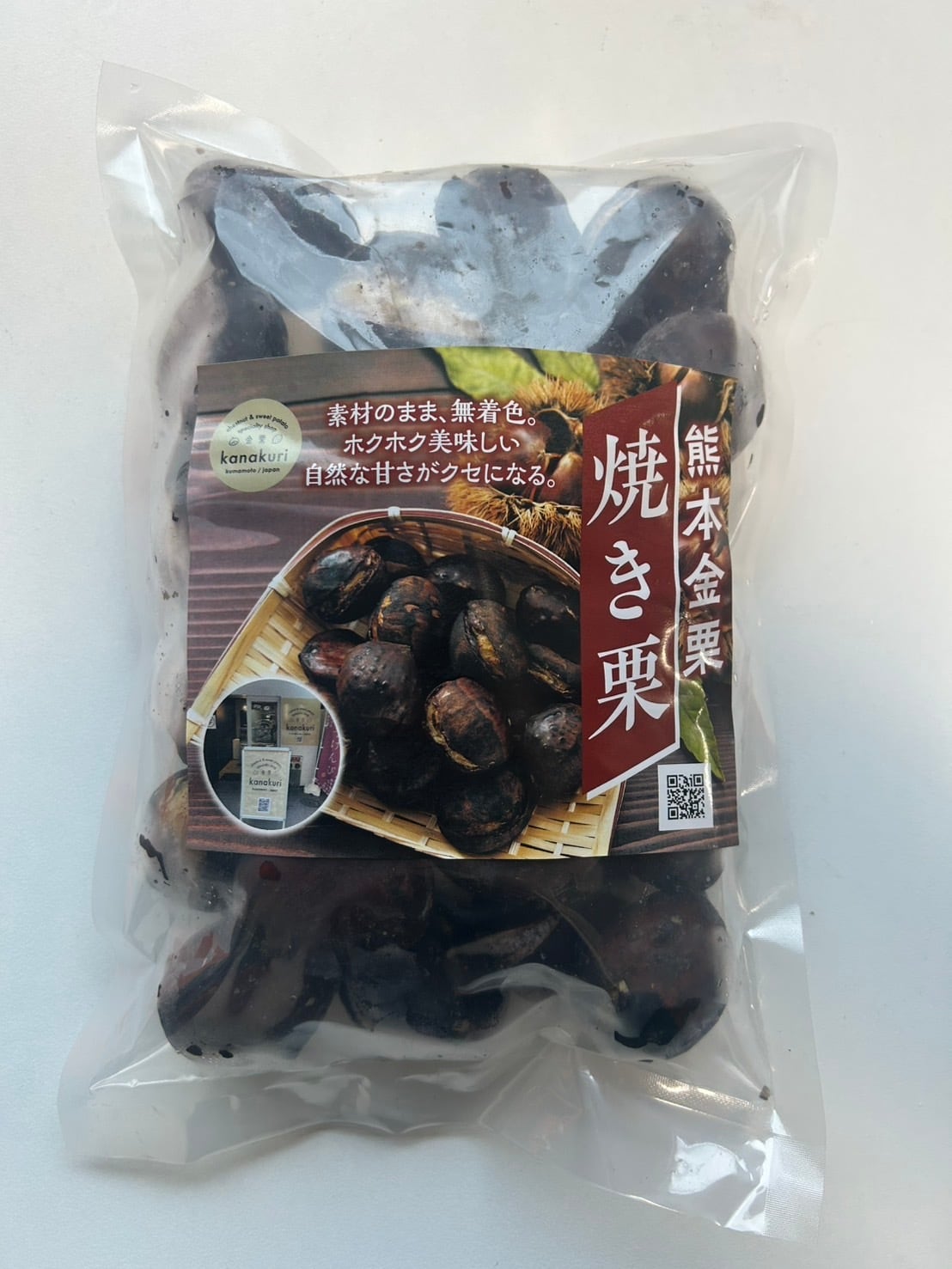 金栗の焼き栗〈500g〉