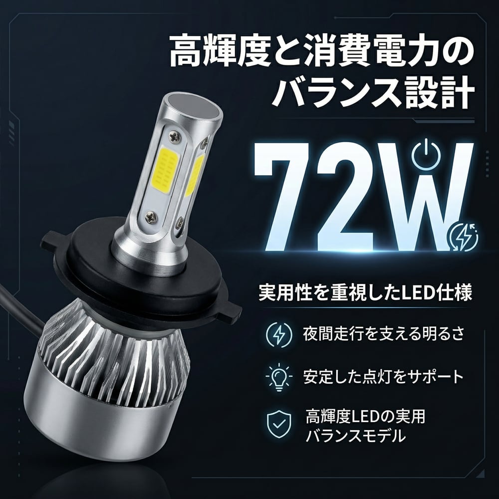 タント LA600S LA610S H4 LED ヘッドライト バルブ Hi/Lo切替 6000K