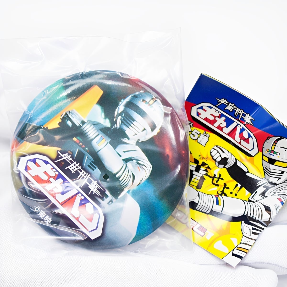 フルコンプ】 タイムトラベルシリーズ 宇宙刑事ギャバン 【全5種セット