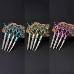 ストレートシザー カーブシザー セニングシザー 4本セット 6.5インチ 20% 75% ペット用 ペットシザー ペットサロン トリマー トリミング