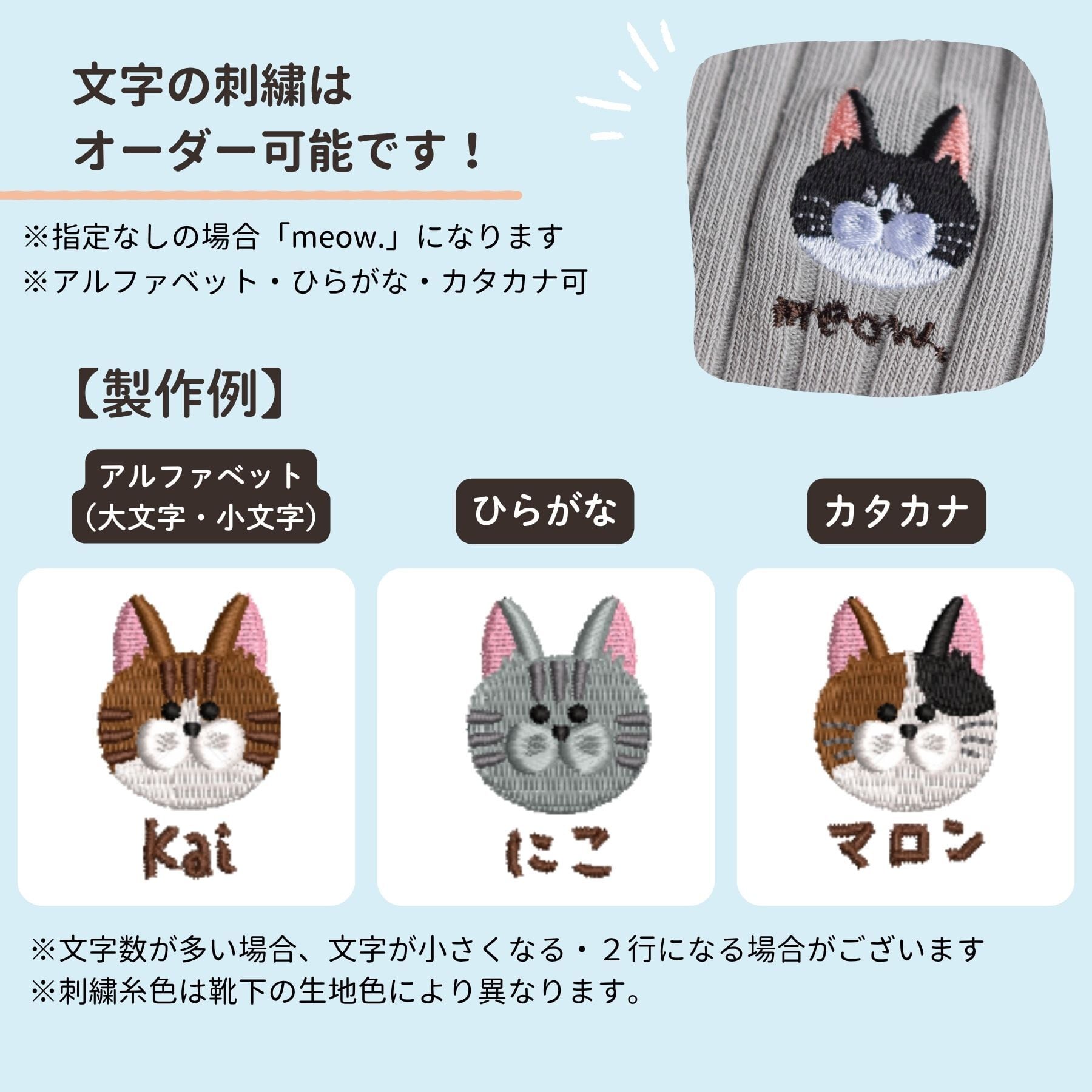 選べる猫29種！メンズ刺繍ソックス【ネイビー】靴下 クリスマス 記念日