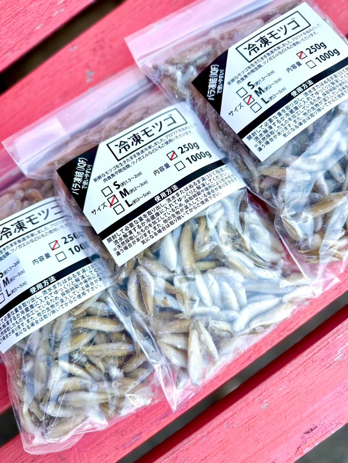 冷凍ヤワゲネズミS【50g〜59g】 | Pay ID