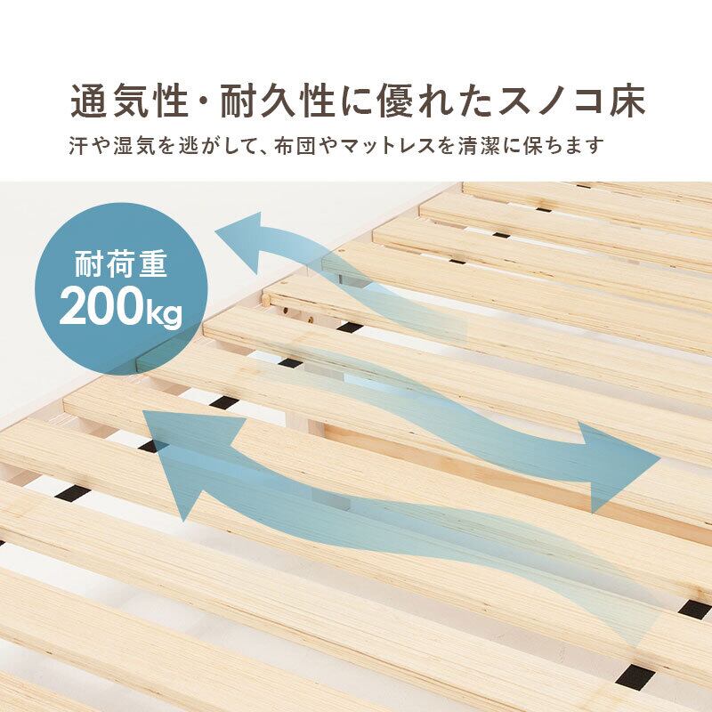 【組立式】3段階高さ調節可能 シングルベッド すのこフレーム 3色展開 一人暮らし ワンルーム 幅100cm