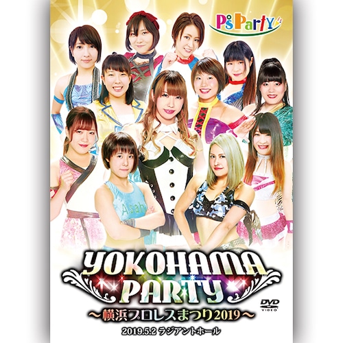 Yokohama Party (5.2.2019 Radiant Hall) DVD