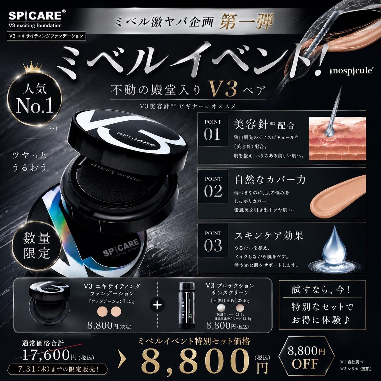 RIBESKIN】エピダームプラスクリーム 230 | MIBELL OFFICIAL STORE