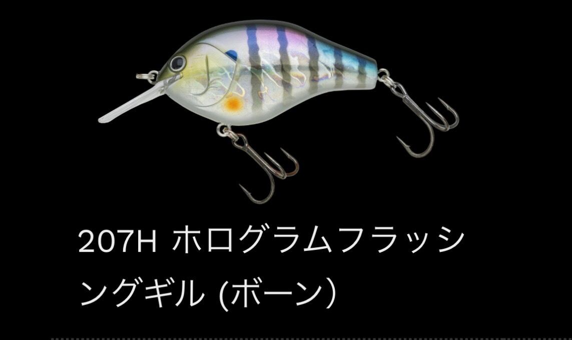 NORIES MARUNOMI FLAT KOBURI 53/ノリーズ マルノミフラット コブリ53