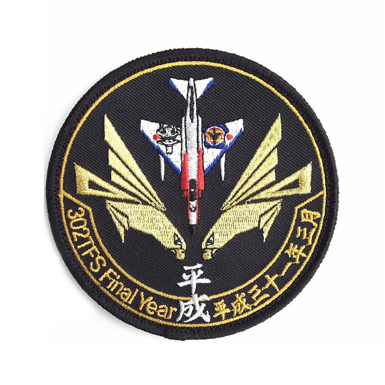 パッチ ワッペン | bluebee