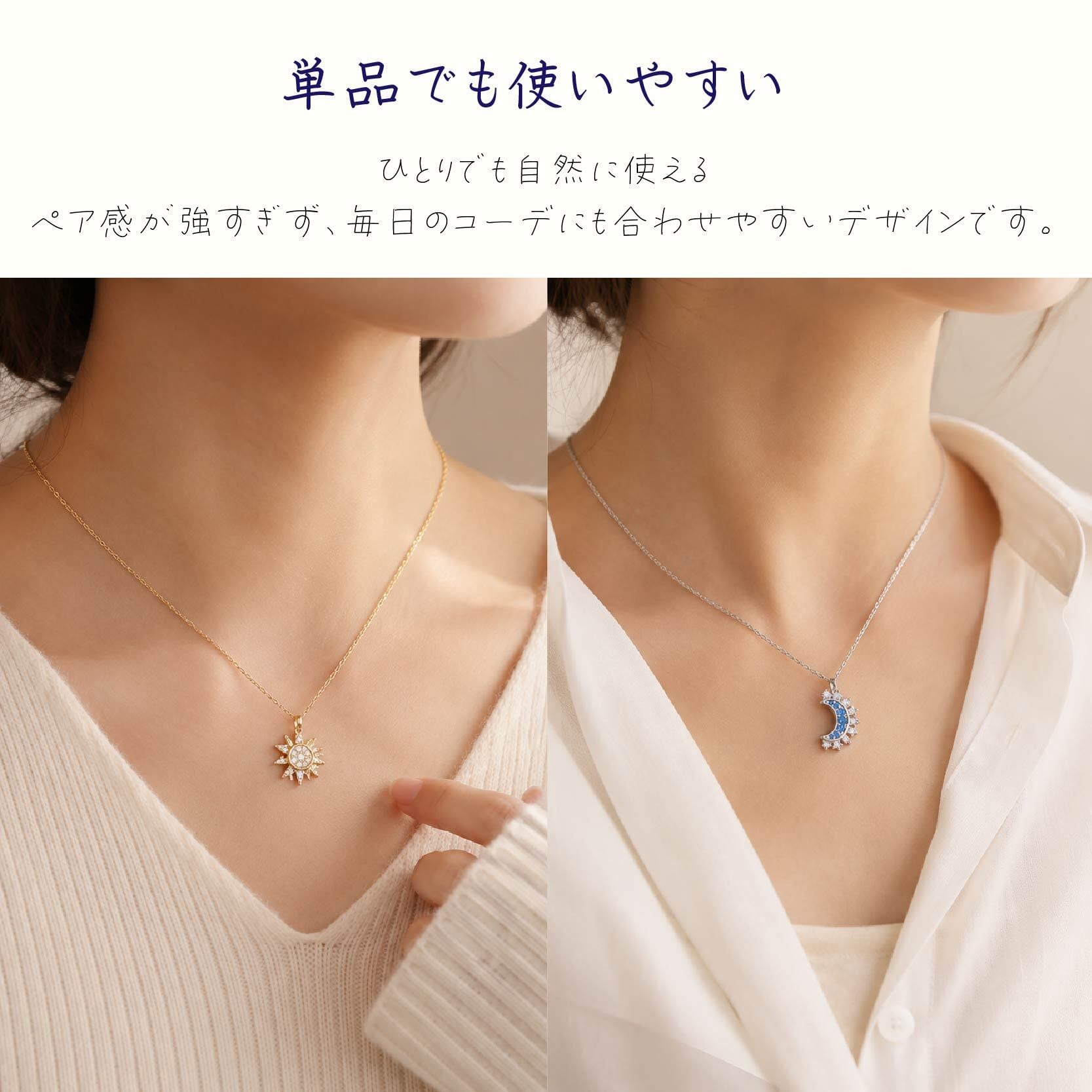 HY 596 . ペアアクセサリー 太陽 月 2点セット ネックレス リング ペア