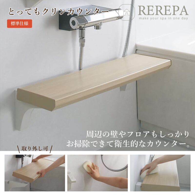 クリナップ ラクヴィア cleanup rakuvia 1317サイズ 戸建用 マンション