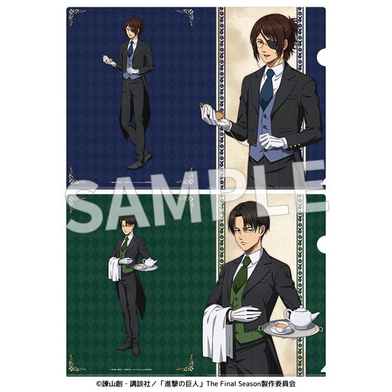TVアニメ『進撃の巨人』執事衣装 クリアファイル 2種セット | Eureka