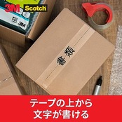 3M スコッチ ガムテープ 透明梱包用テープ 強力梱包 48mm×50m 1巻 3850AS