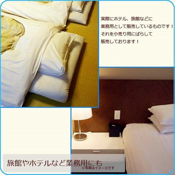 布団カバー業務用【単品】綿100% 150×210cm シングルサイズ 紐3ヶ所