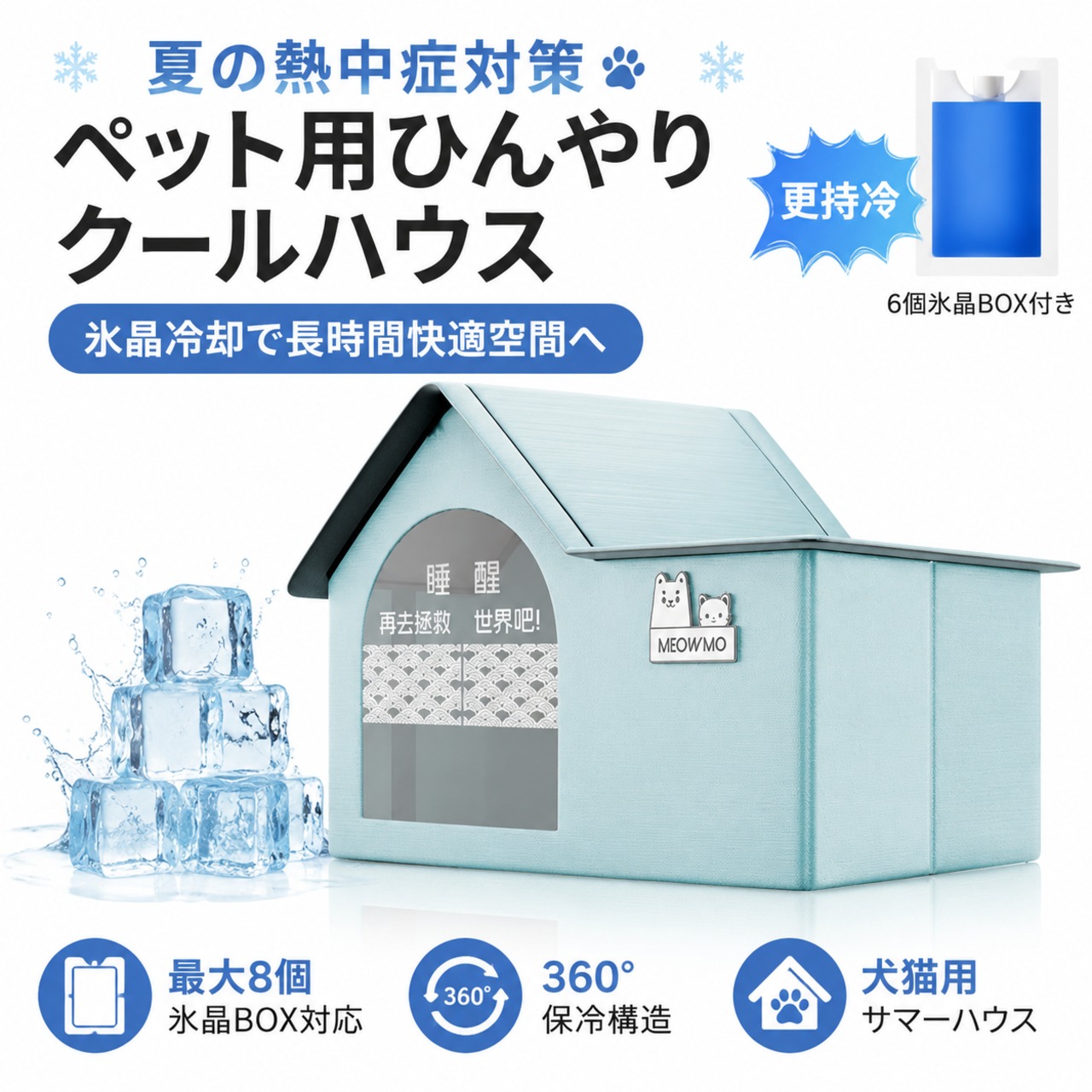 ベッド | COCOFID