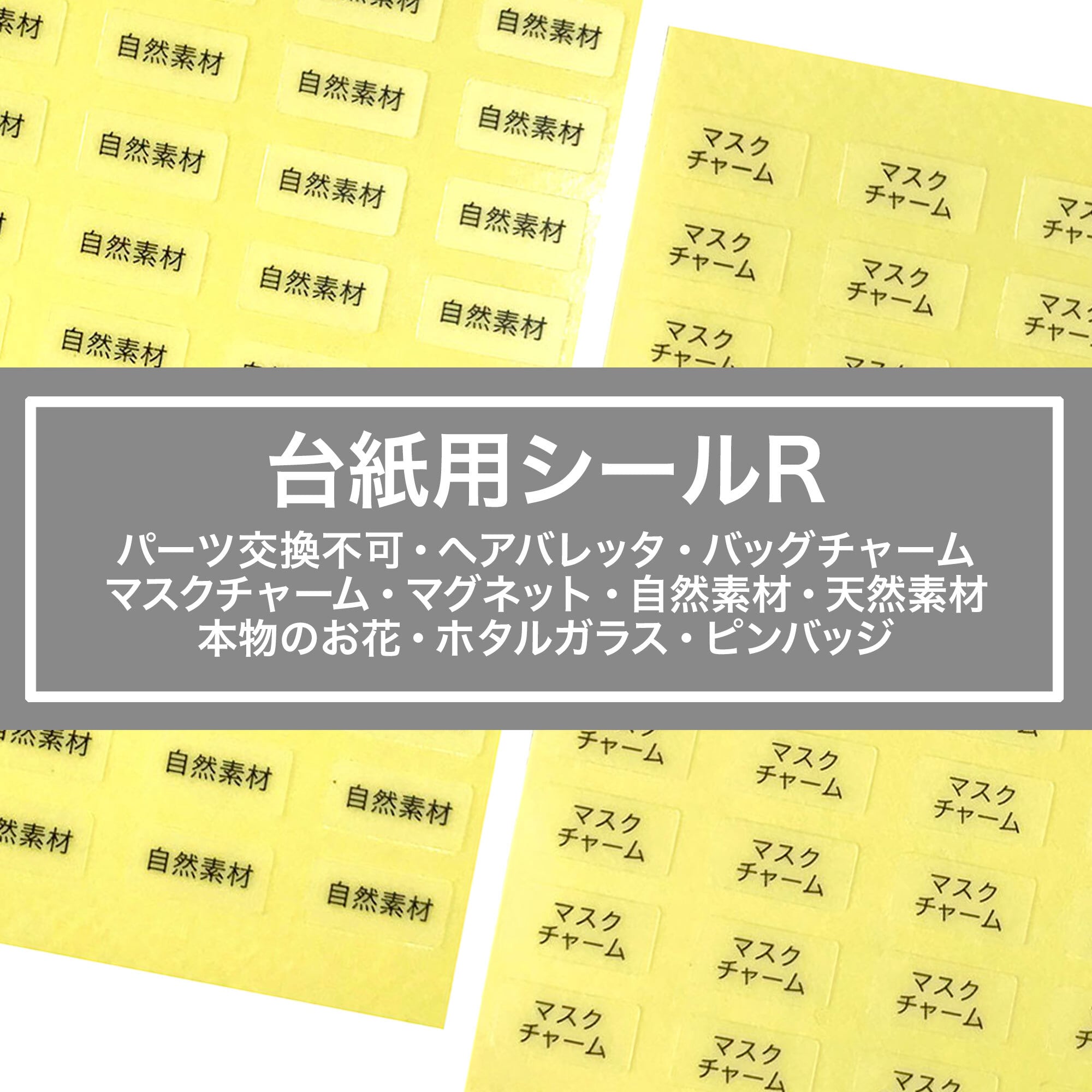 天然クロモジ13本 甘ったる