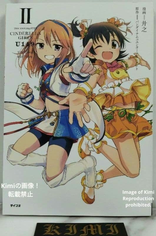 組みひも 本 初版 1976 岡村加代 (著), 廣澤徳三郎 (編集) Kumihimo