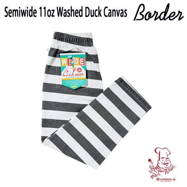 Chef Pants Semiwide11oz Washed Duck Canvas Border セミワイド ダックキャンバス ボーダー UNISEX 男女兼用 Cookman クックマン イージーパンツ アメリカ