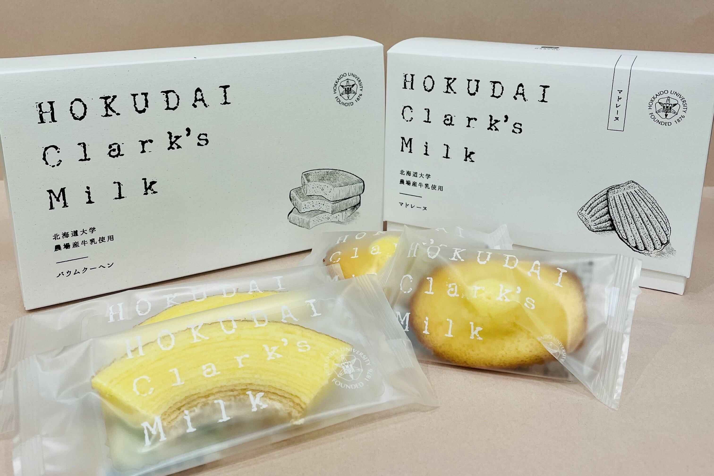 常温】HOKUDAI Clark's Milk バウムクーヘンセット | 北大マルシェ