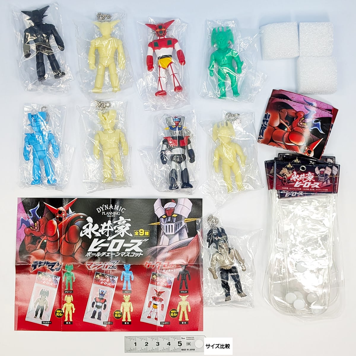 永井豪ヒーローズ ボールチェーンマスコット ケンエレファント 【全9