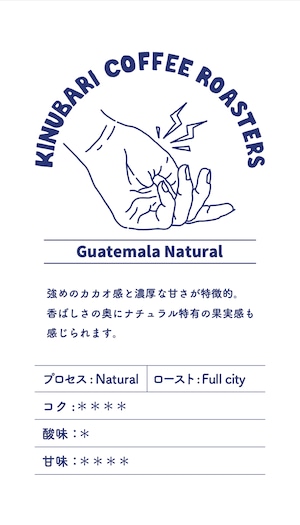 Guatemala Natural 150g