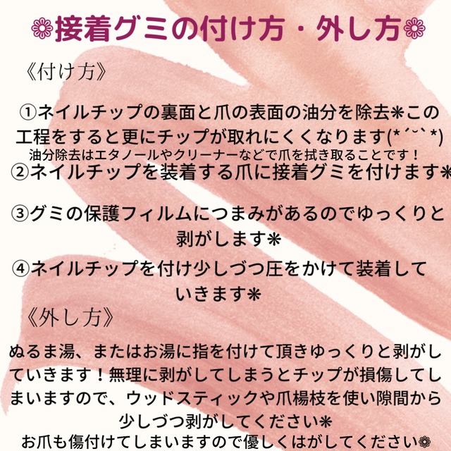接着グミ チップとセット購入時のみ Yasminnail 接着グミ チップとセット購入時のみ Yasminnail